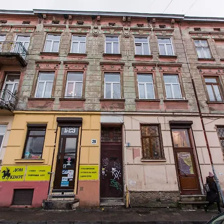 Apartamento подобово в центрі на вулиця скорика 25 колишня чайковського біля філармонії